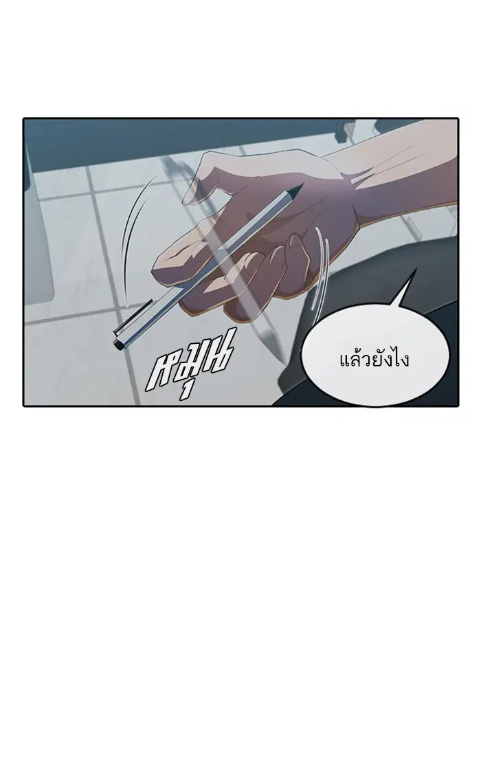 หน้า 89 จาก 123