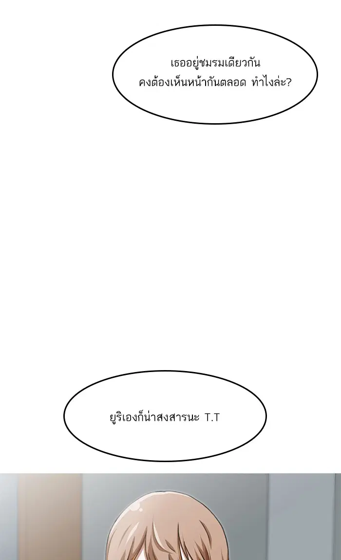 หน้า 89 จาก 91