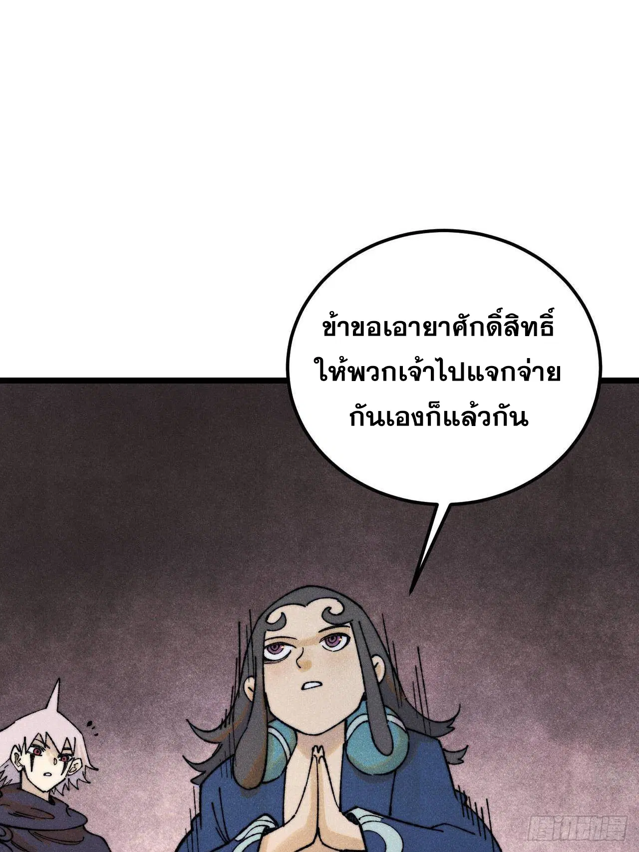 หน้า 67 จาก 91