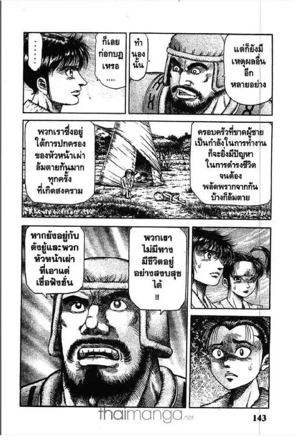 หน้า 11 จาก 46