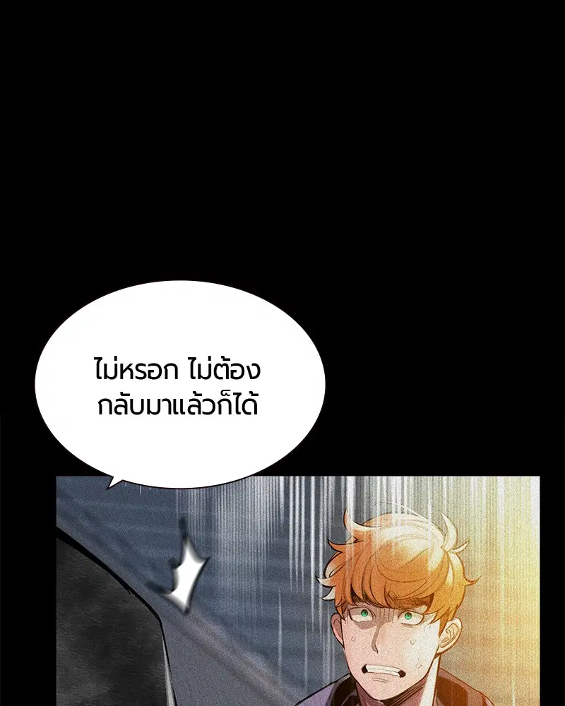 หน้า 27 จาก 150