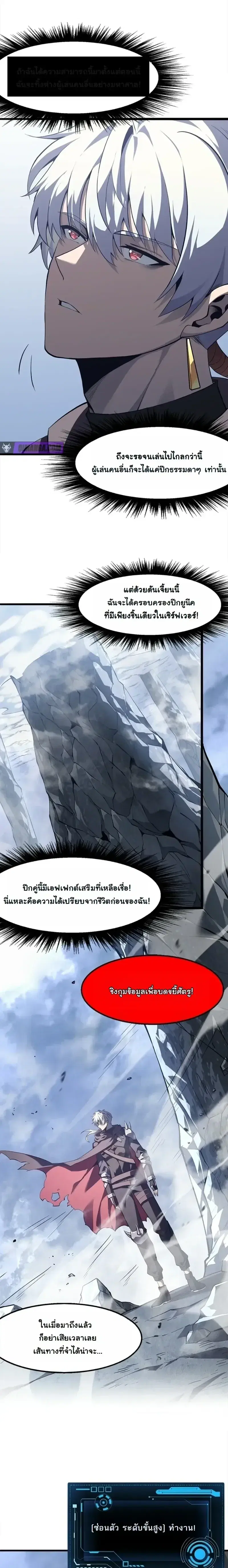 หน้า 14 จาก 22
