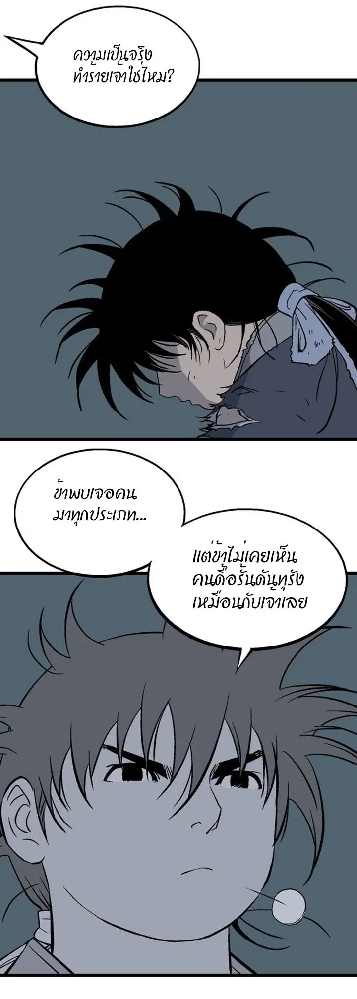 หน้า 4 จาก 48