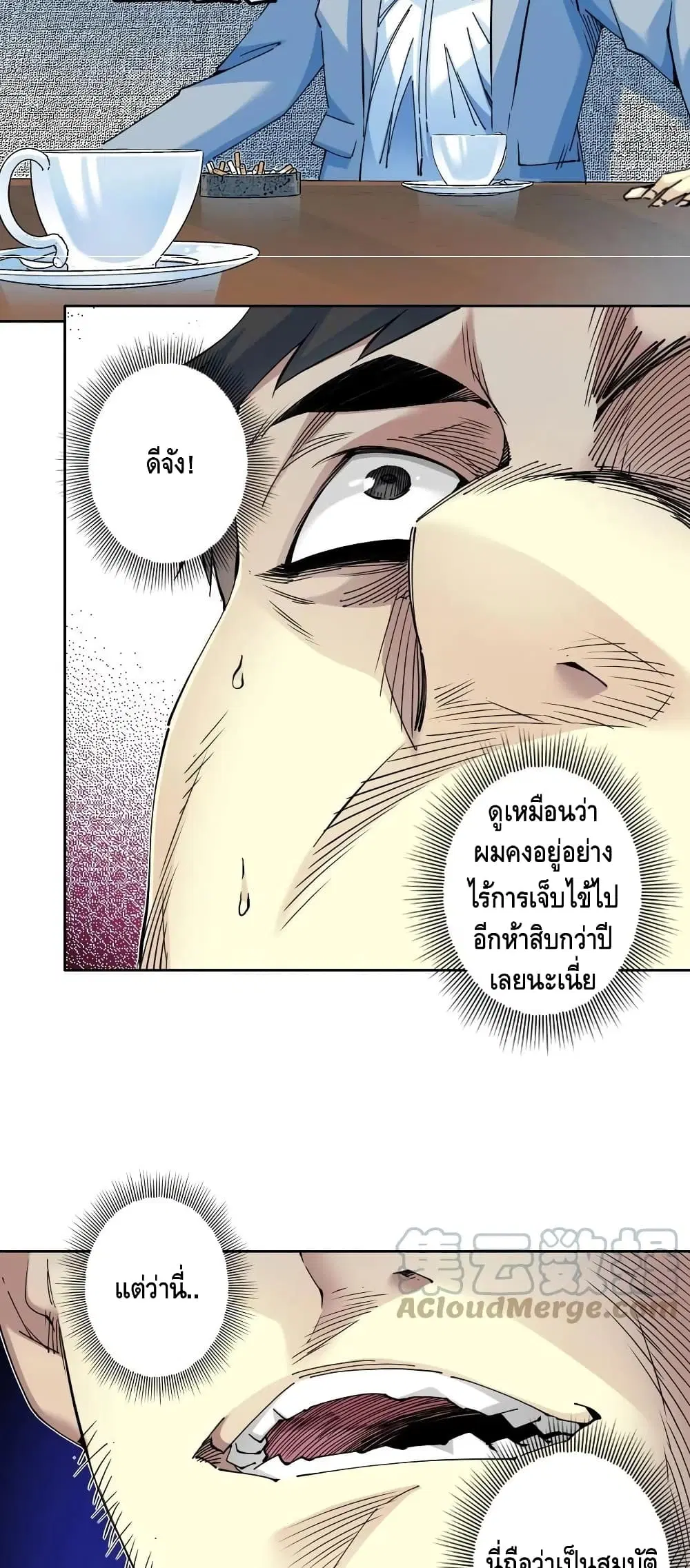 หน้า 21 จาก 32