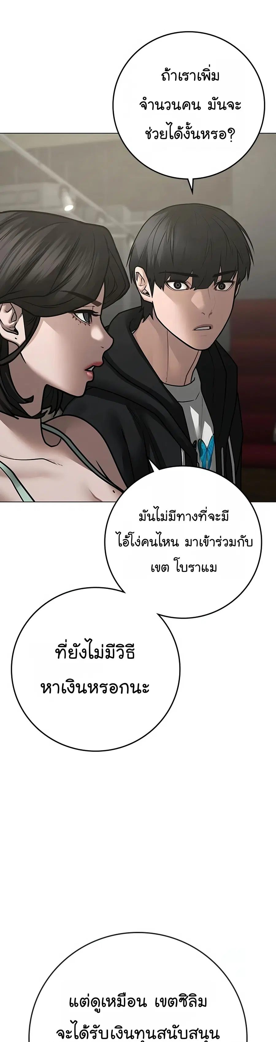 หน้า 63 จาก 69