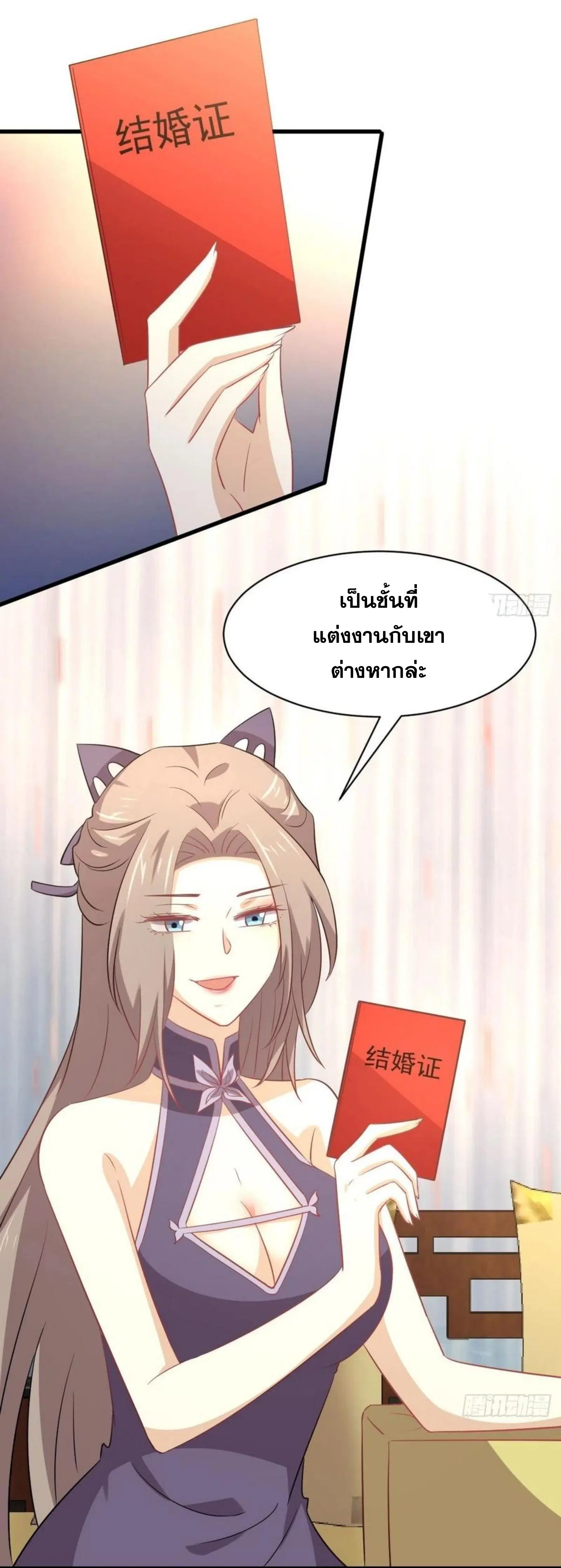 หน้า 9 จาก 41