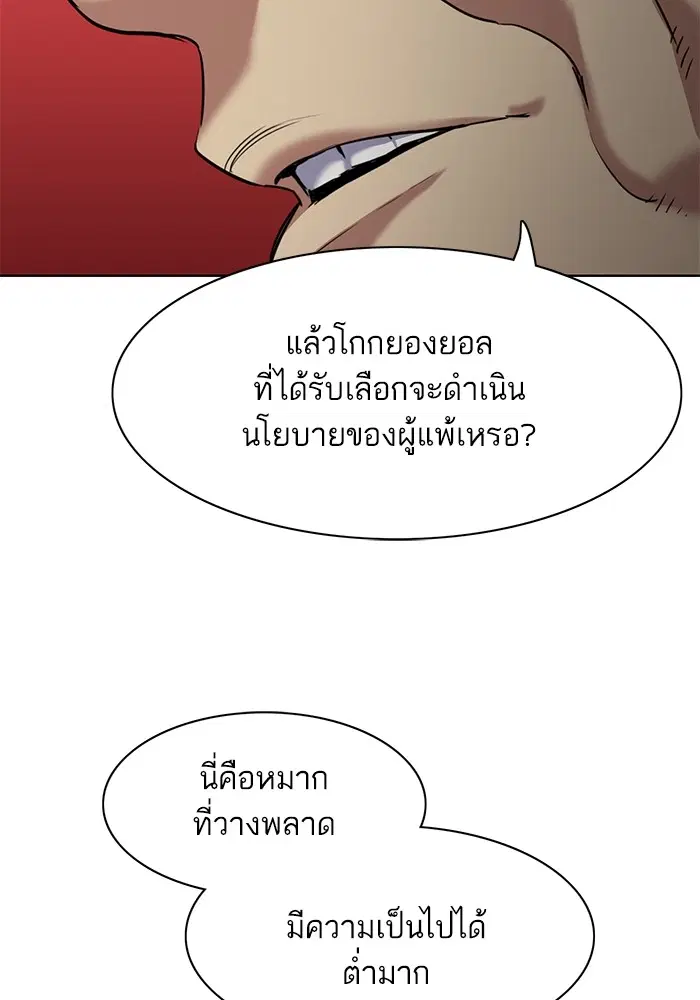หน้า 67 จาก 109