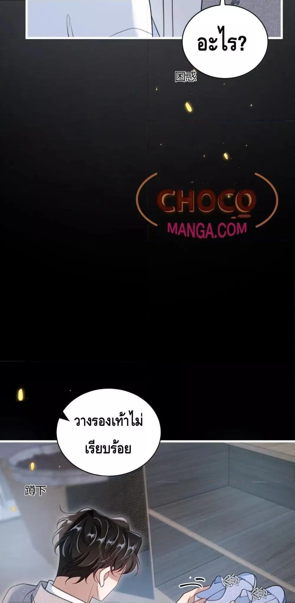 หน้า 10 จาก 32