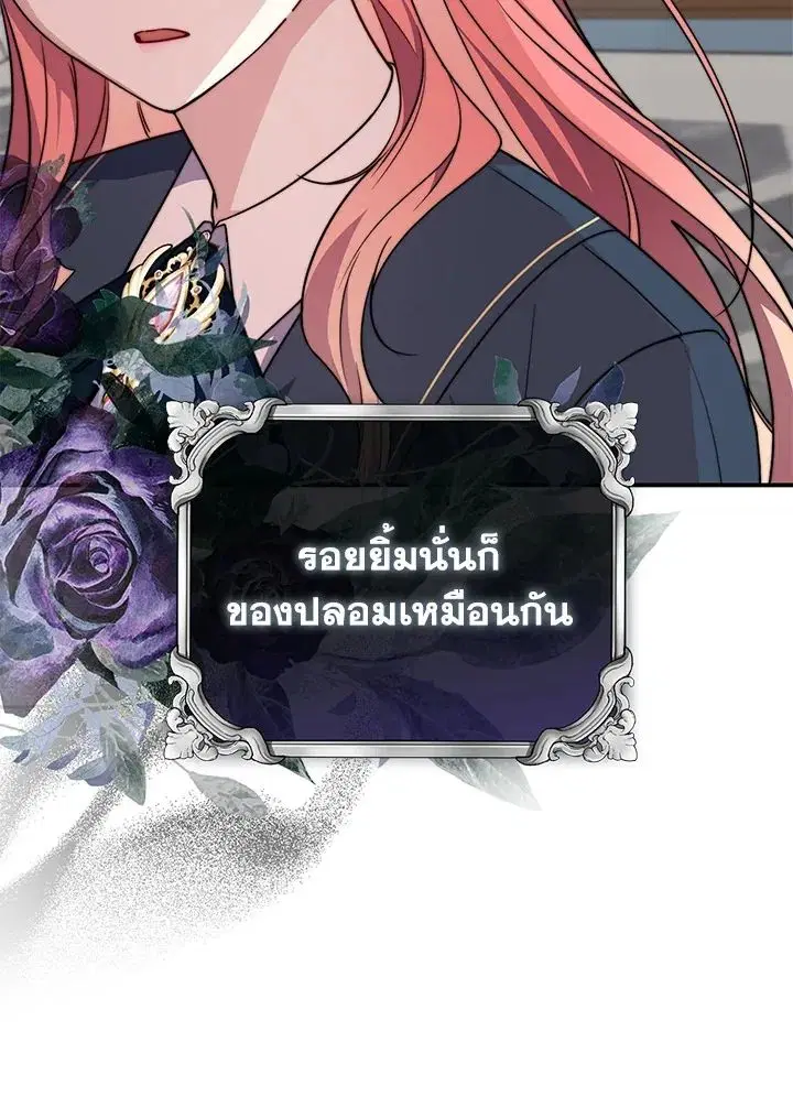 หน้า 128 จาก 139