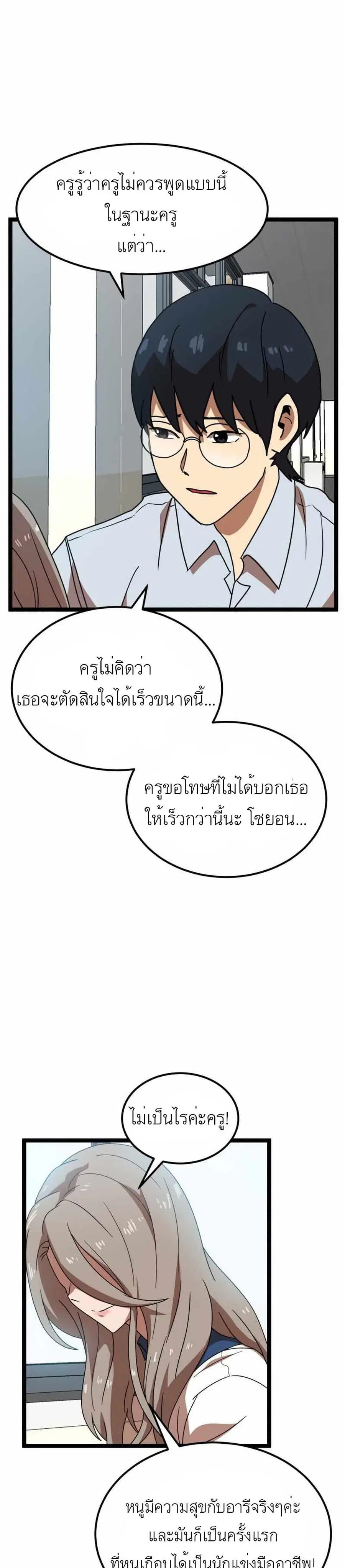 หน้า 1 จาก 50