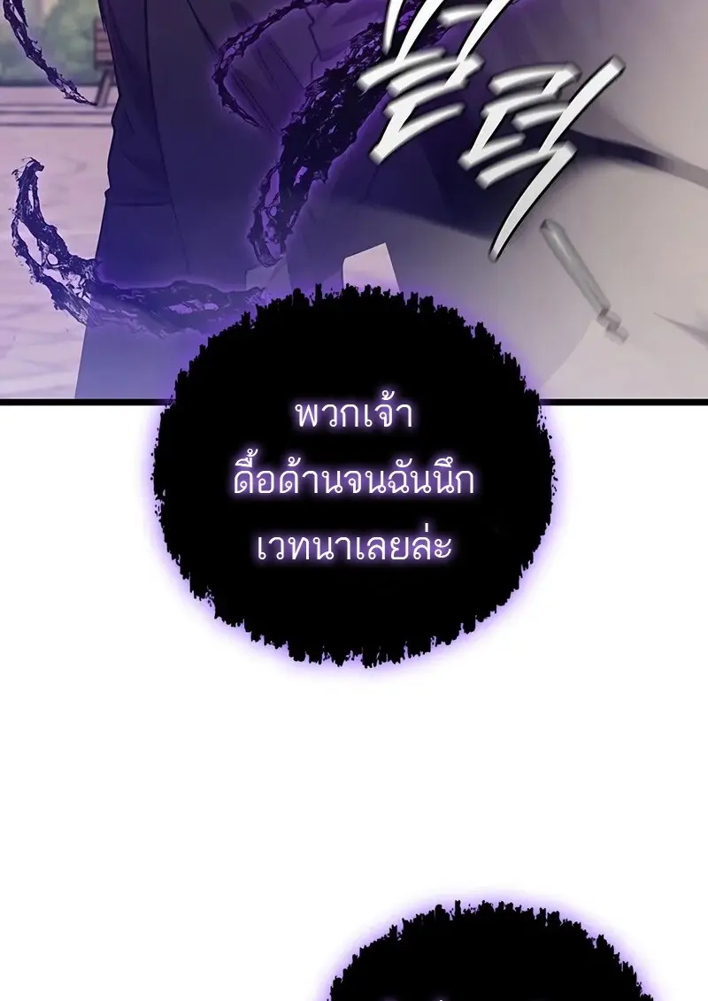 หน้า 121 จาก 136
