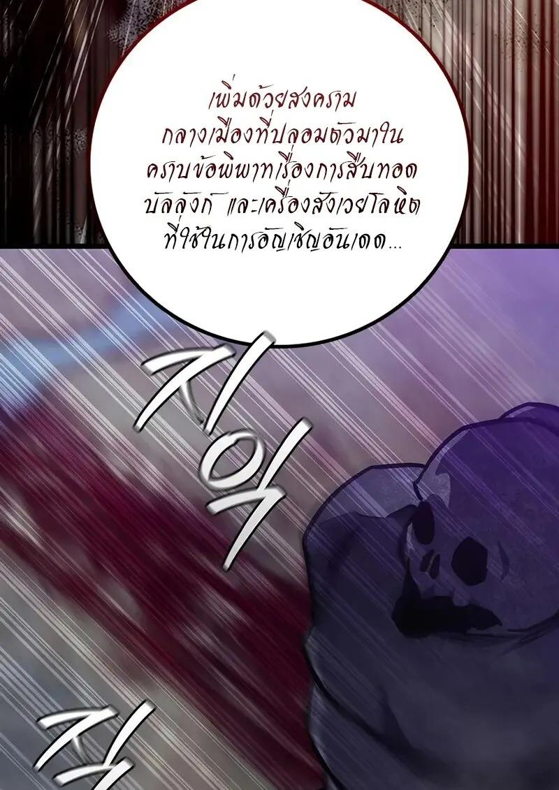 หน้า 124 จาก 134