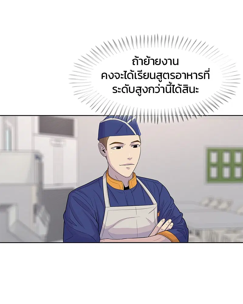 หน้า 25 จาก 88