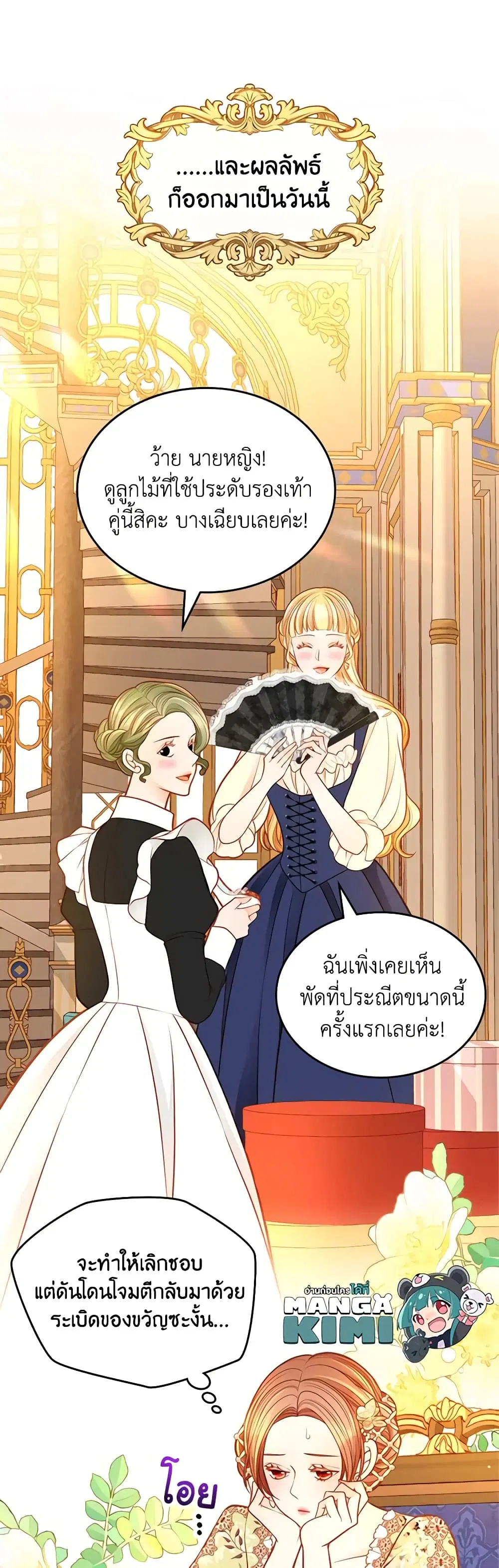หน้า 9 จาก 41