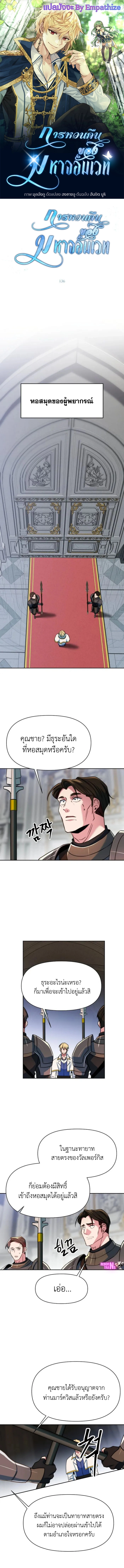 หน้า 1 จาก 14