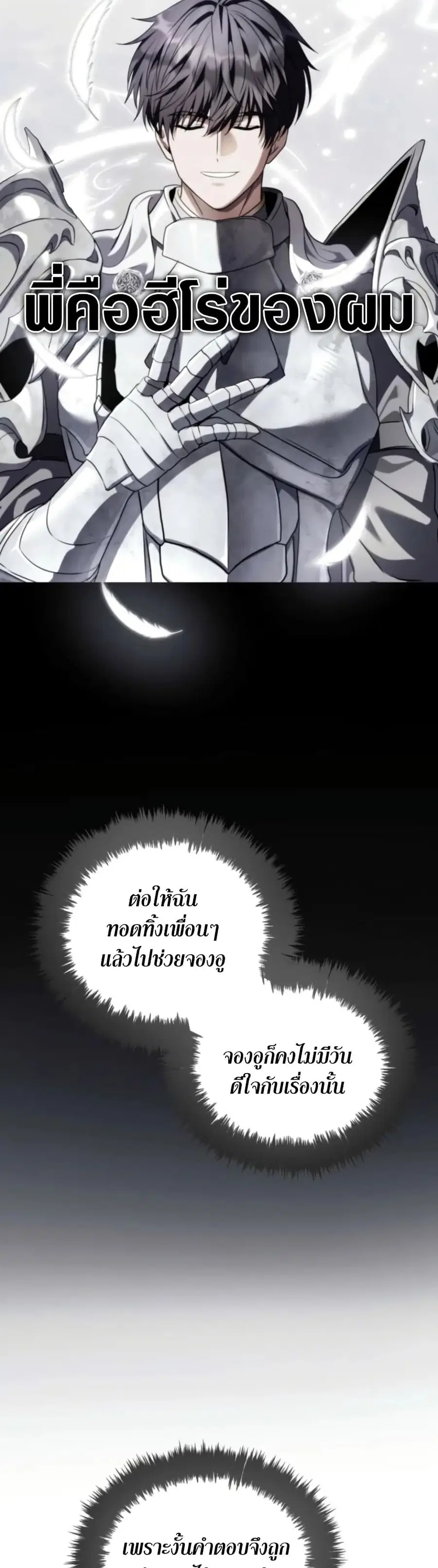 หน้า 29 จาก 50