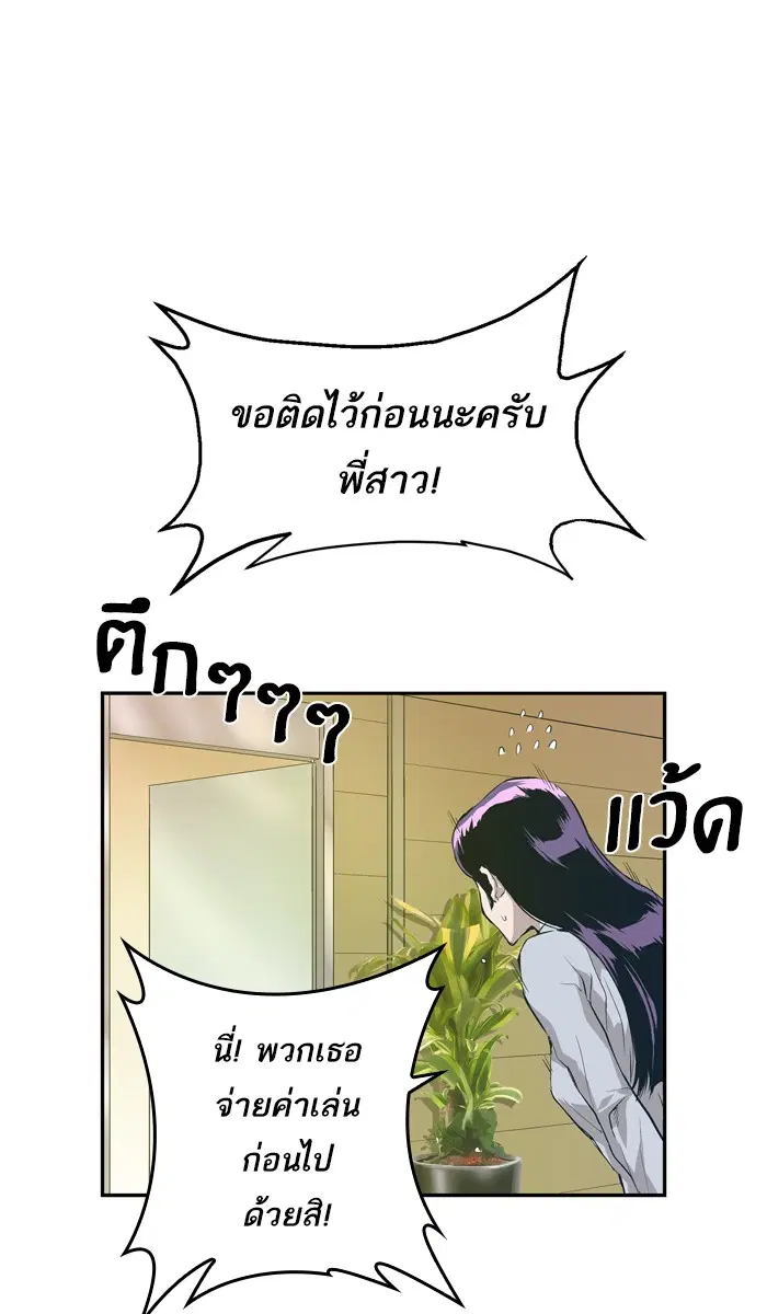 หน้า 77 จาก 106