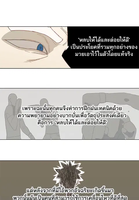 หน้า 24 จาก 58