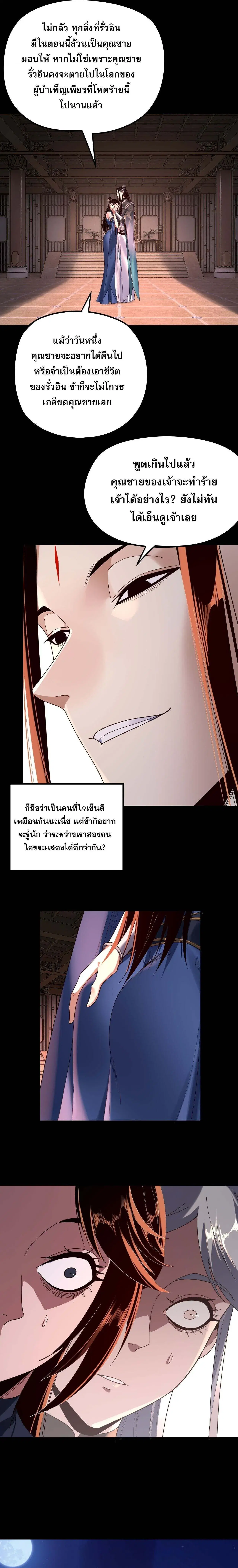 หน้า 7 จาก 17