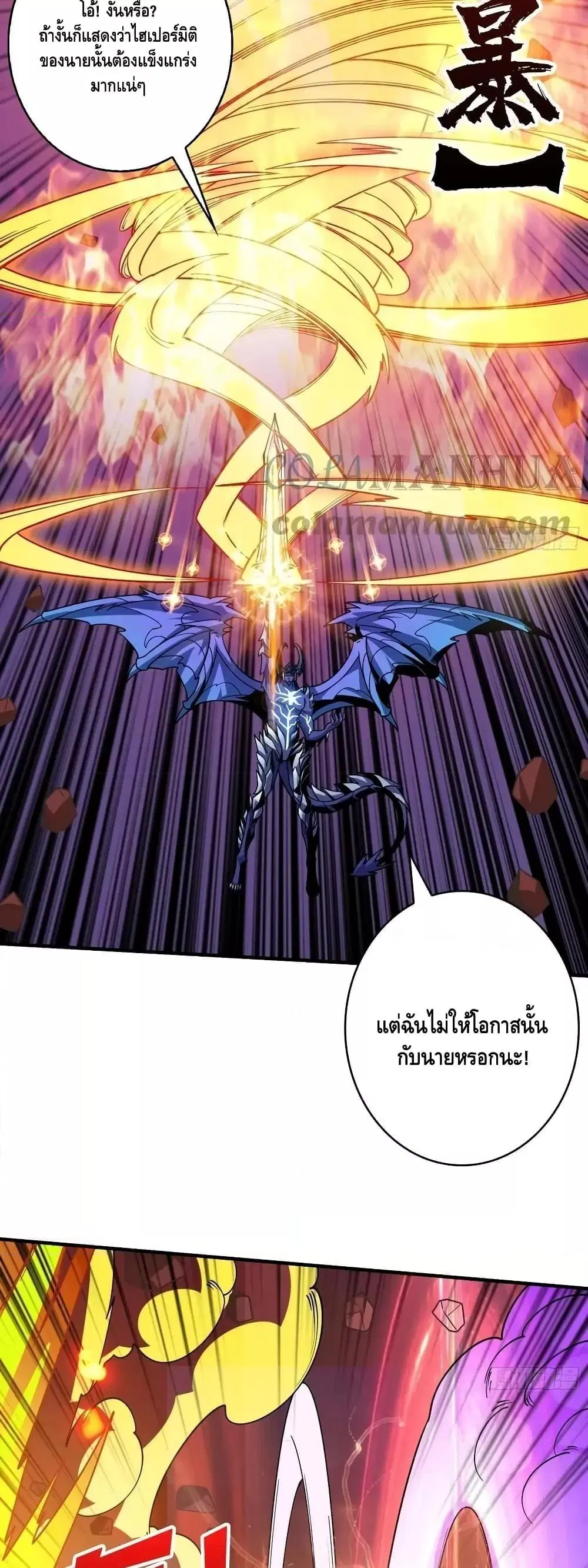 หน้า 7 จาก 32