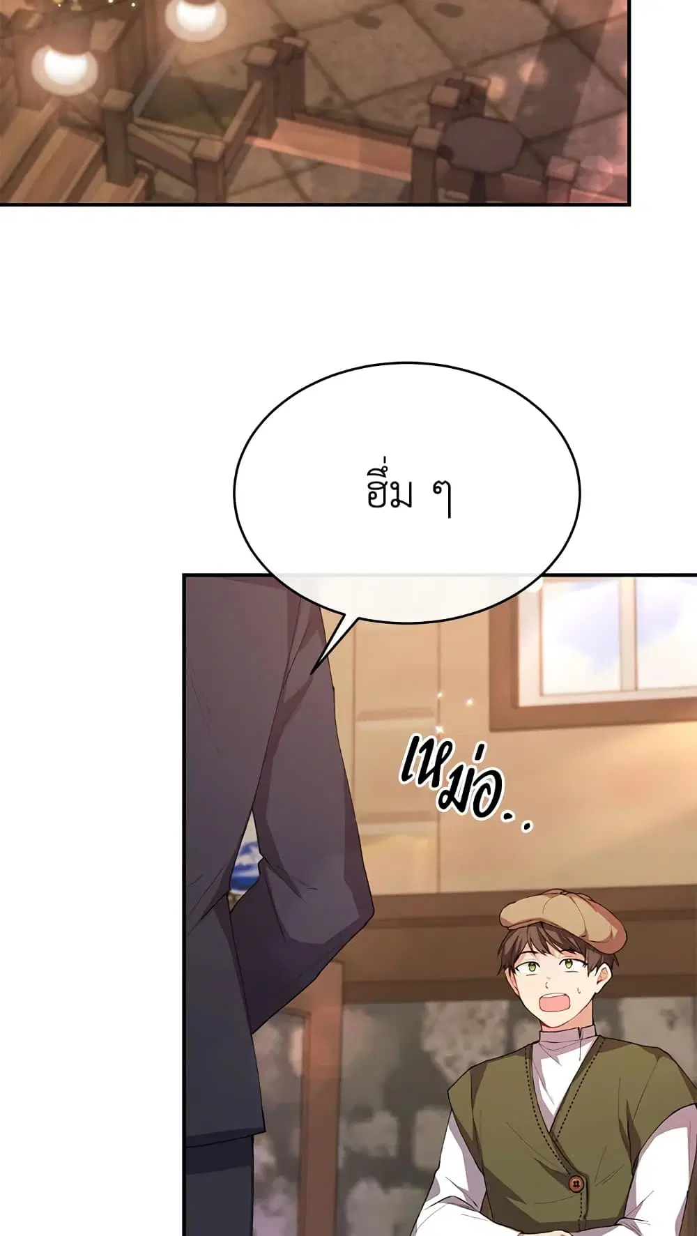 หน้า 18 จาก 57