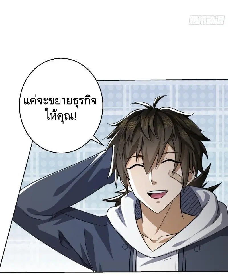 หน้า 48 จาก 63
