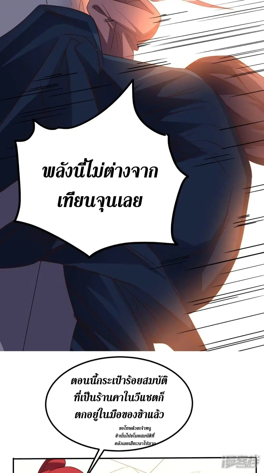 หน้า 13 จาก 48