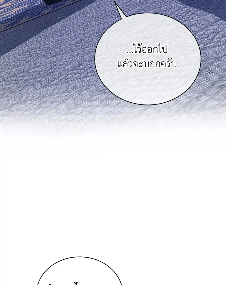 หน้า 62 จาก 122