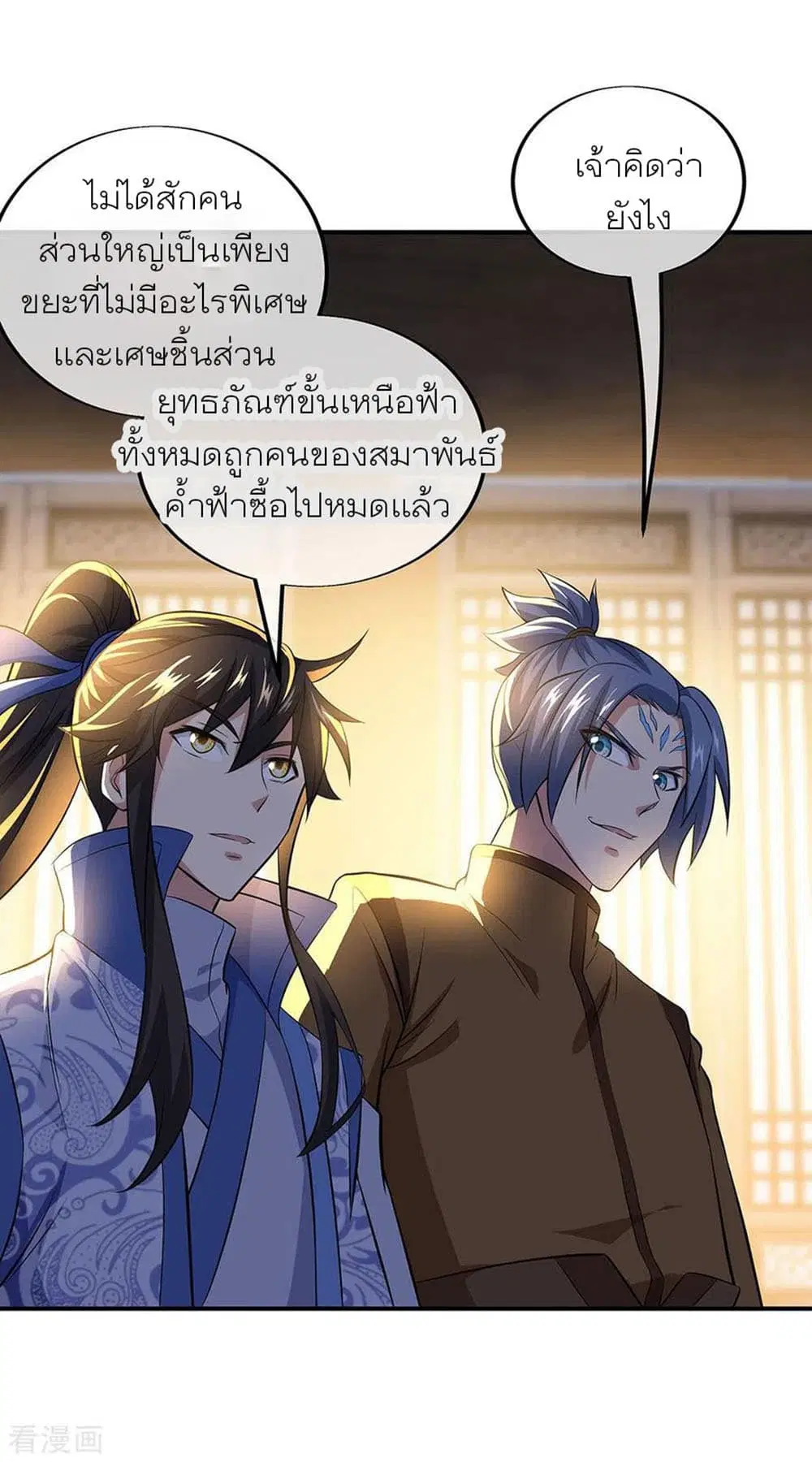 หน้า 27 จาก 31