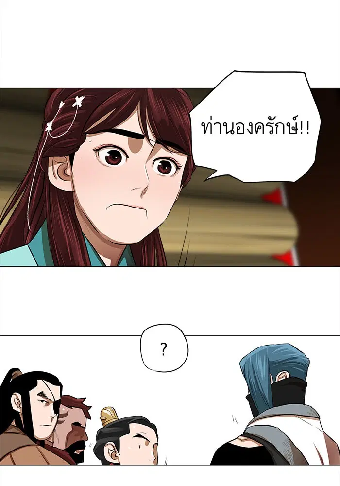 หน้า 35 จาก 63