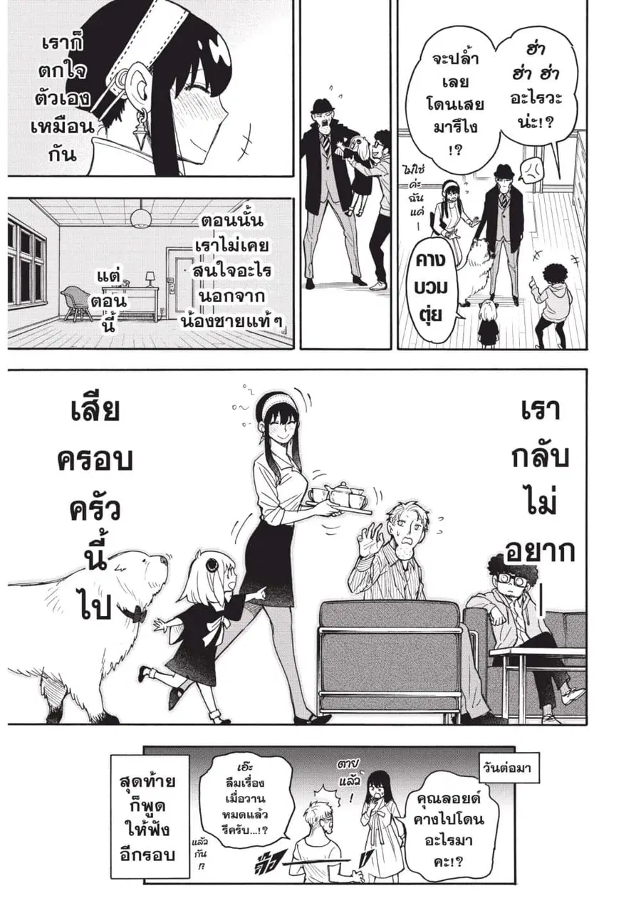 หน้า 23 จาก 23
