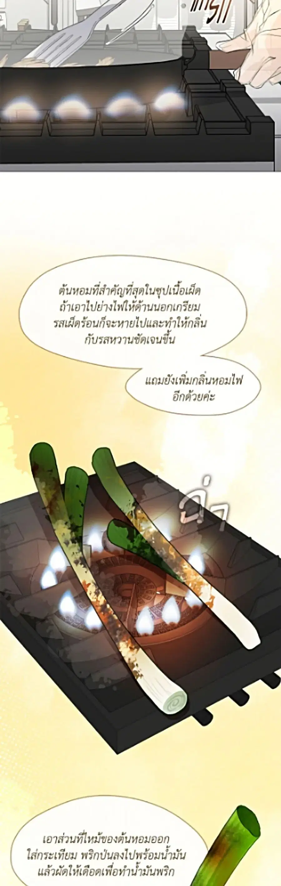 หน้า 39 จาก 52
