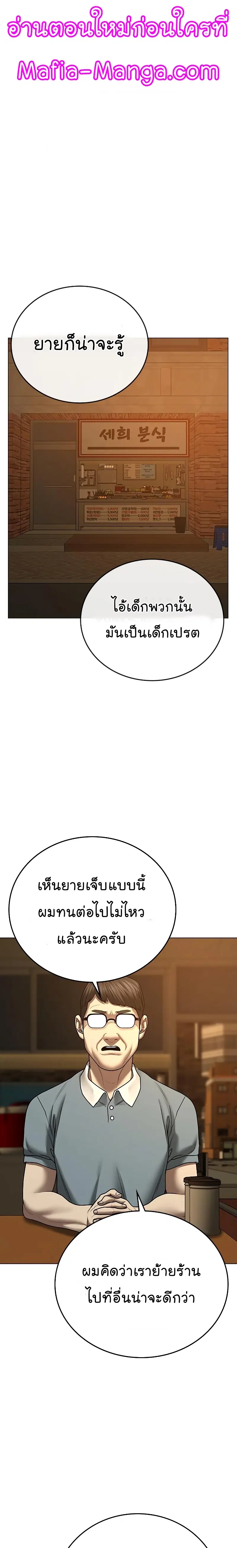หน้า 2 จาก 40