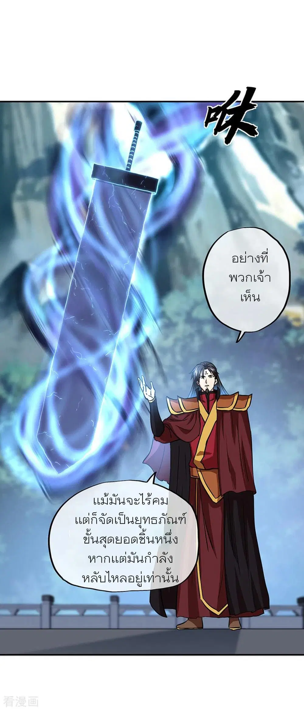 หน้า 8 จาก 37