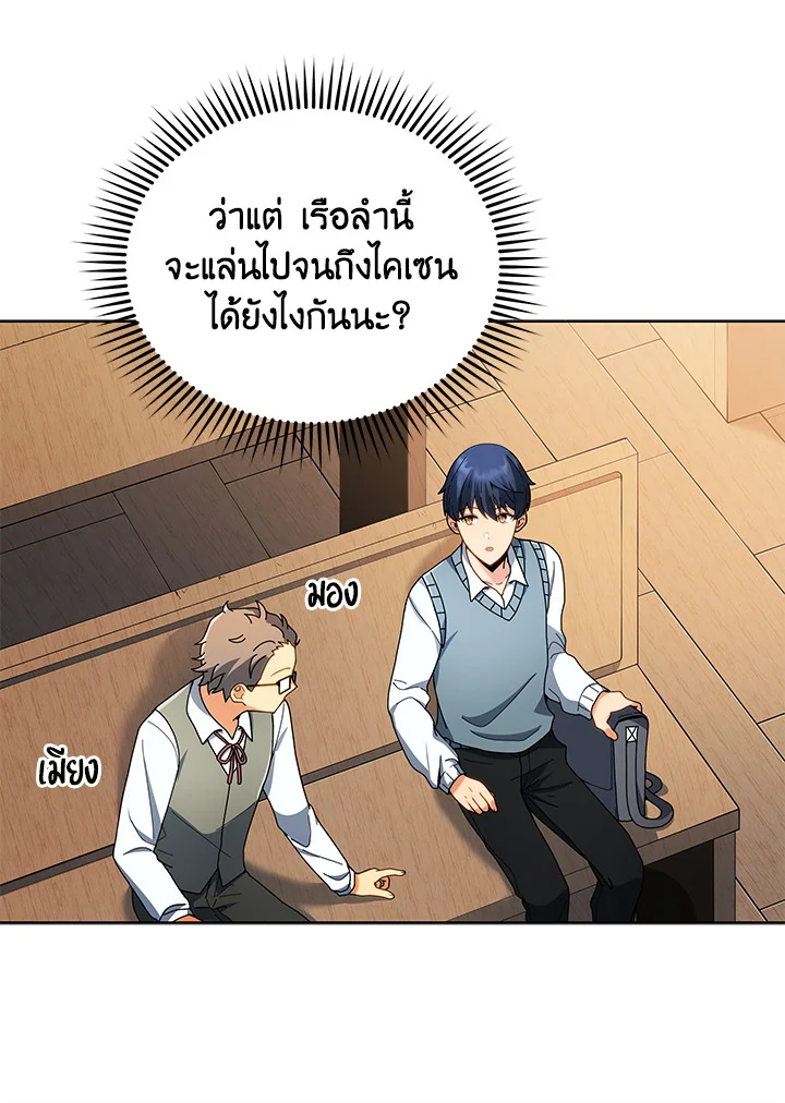 หน้า 97 จาก 112