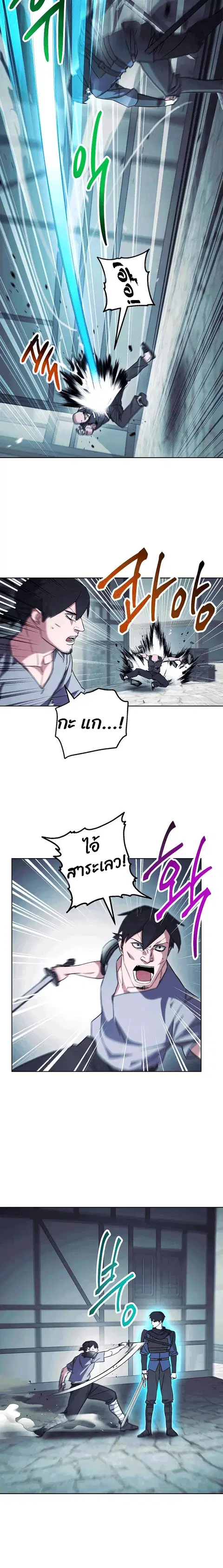 หน้า 4 จาก 15