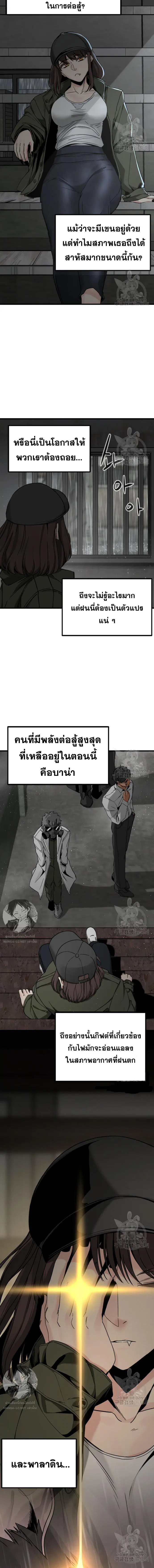 หน้า 5 จาก 19