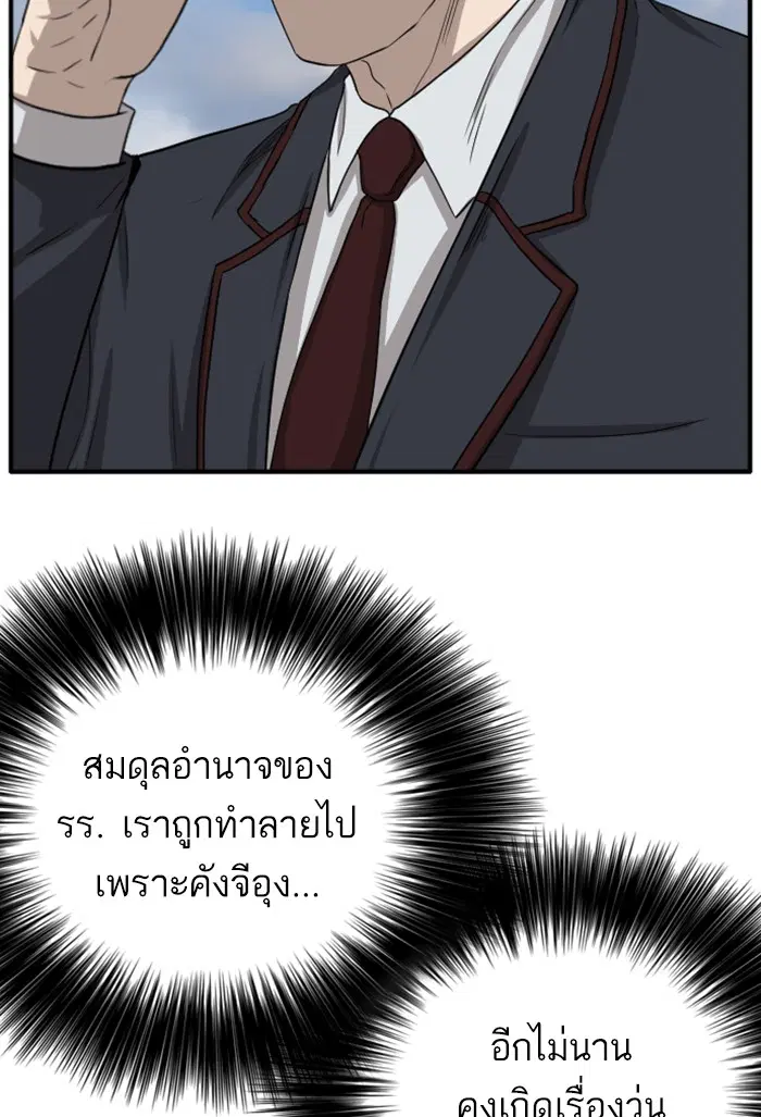 หน้า 115 จาก 143
