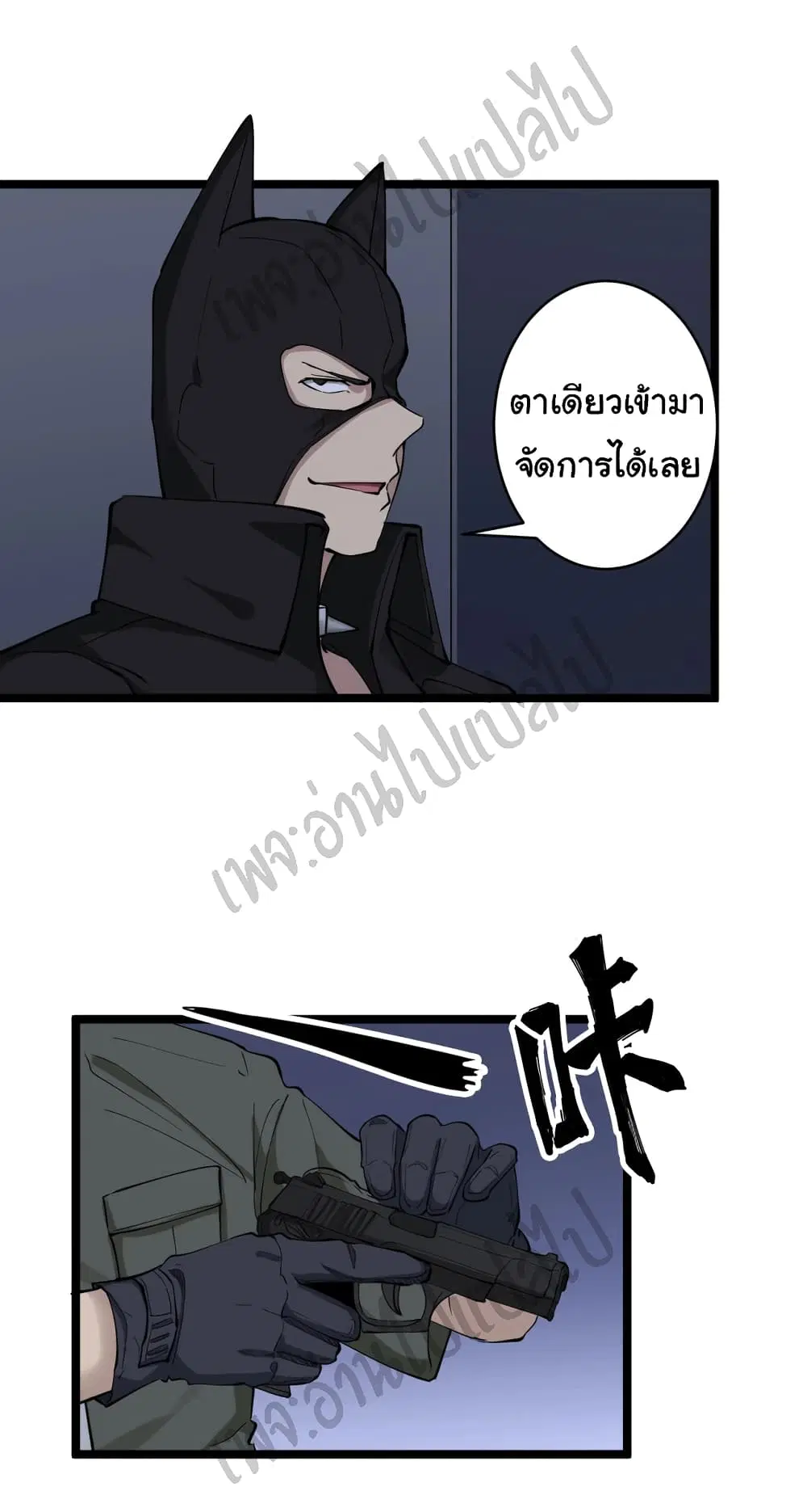 หน้า 14 จาก 31