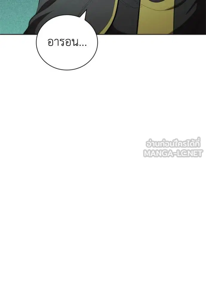 หน้า 122 จาก 123