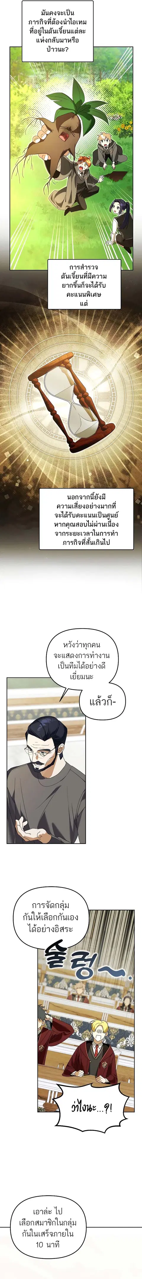 หน้า 10 จาก 16