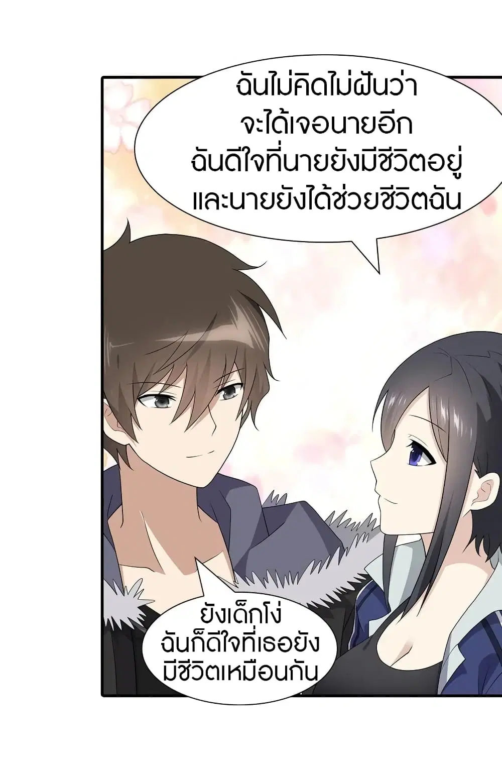 หน้า 5 จาก 53