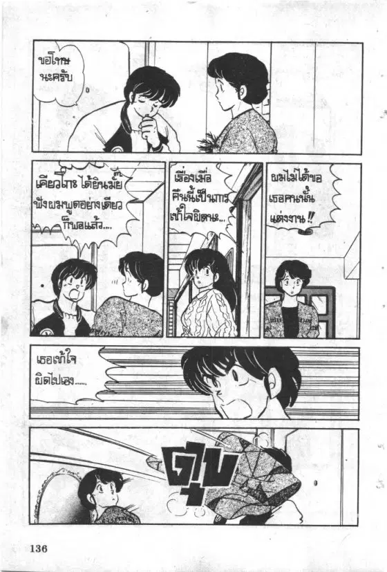 หน้า 12 จาก 22