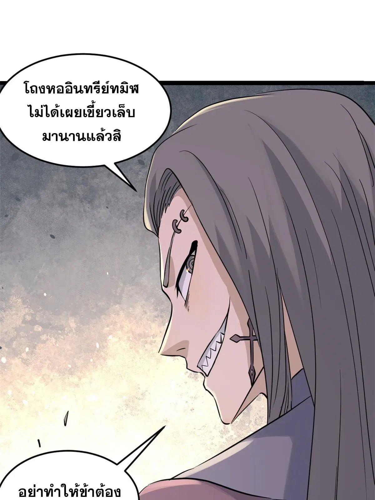 หน้า 18 จาก 61