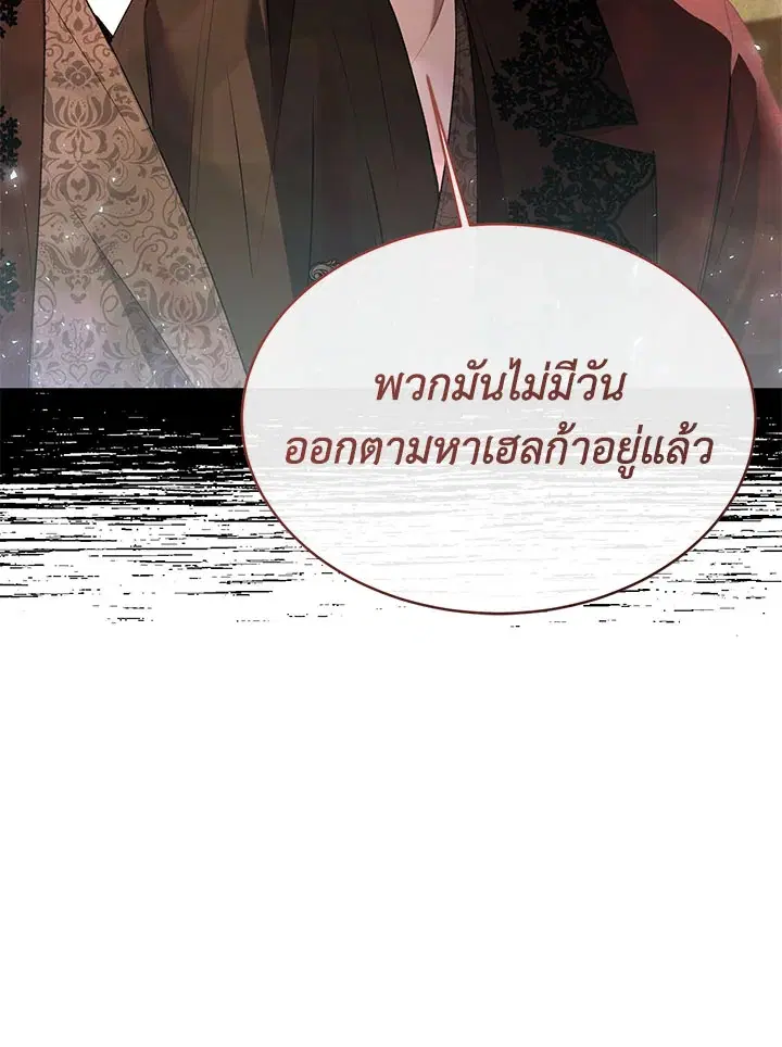 หน้า 79 จาก 121