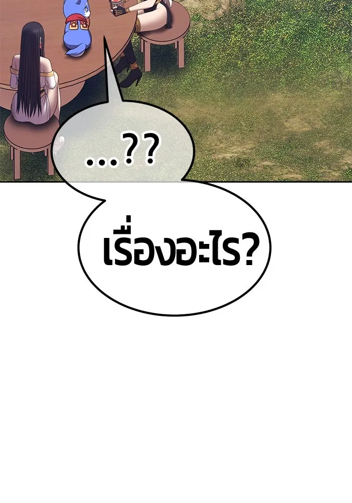 หน้า 19 จาก 421