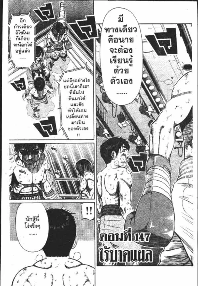 หน้า 8 จาก 29