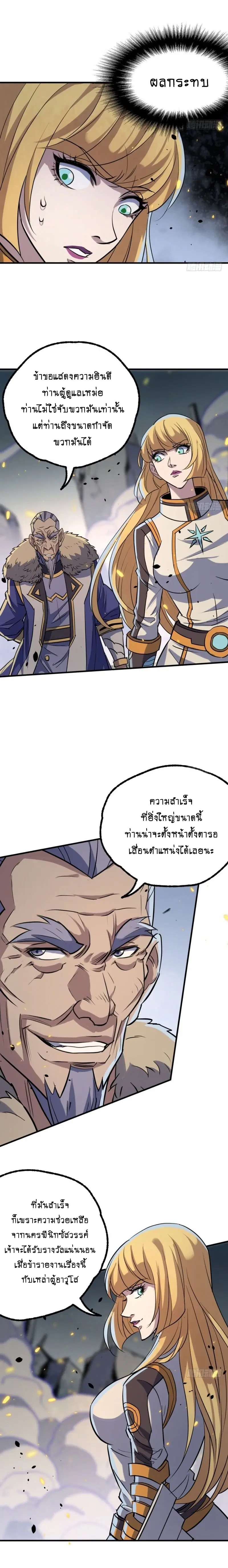 หน้า 4 จาก 11