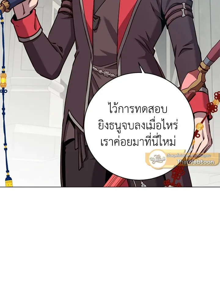 หน้า 72 จาก 103