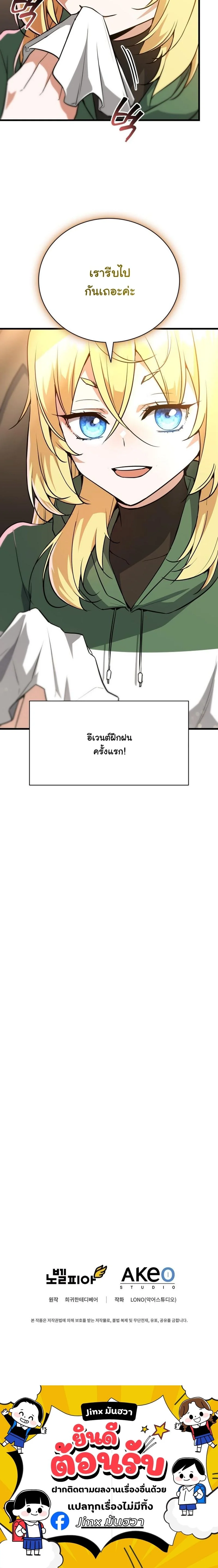 หน้า 16 จาก 16